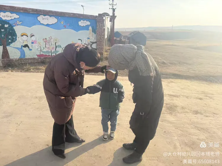 "走进家庭,温暖人心"家访活动 共和县江西沟镇大仓村幼儿园